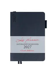 Щоденник 2027 А5 LEO Planner Binario датований темно-синій (252725)