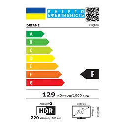 Телевізор Dreame Vivid QLED 4K TV 75Q100 - мініатюра 14