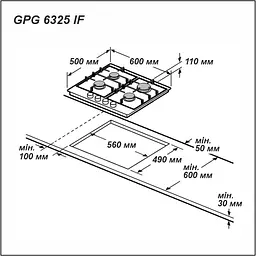 Варильна поверхня газова Grunhelm GPG 6325 IF - мініатюра 10