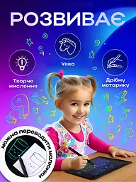 Дитячий графічний LCD планшет дошка для малювання та записів 10" + стилус, білий (50300102238) - мініатюра 4