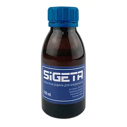 Імерсійна олія для мікроскопії Sigeta 100мл - мініатюра 2