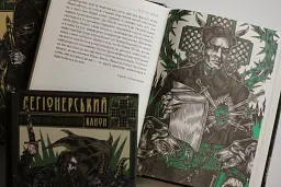 Легіонерський канон - мініатюра 5