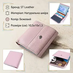 Гаманець для жінок середнього розміру з натуральної шкіри ST Leather 19495 ліловий - мініатюра 3