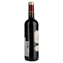 Вино Les Vignerons de Cabrie Rouge AOP Saint Chinian, червоне, сухе, 0.75 л - мініатюра 2