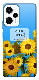 Чохол Demsky Слава Україні для Xiaomi Poco F5 / Note 12 Turbo