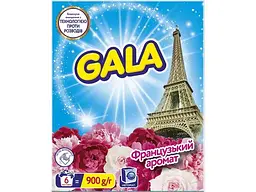 Пральний порошок GALA 900 г Аква-Пудра Французький аромат