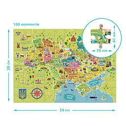 Пазли класичні "Карта України" 300706, 100 елементів - мініатюра 4