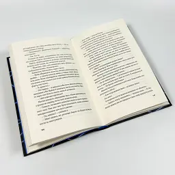 Гамбіт крадіїв. Королівське пограбування - Кейвіон Льюїс | Vivat, книга українською, нова, тверда - мініатюра 3
