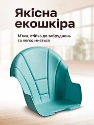 Дитячий стільчик-трансформер для годування блакитний 94×60×78 см з колесами та тацею (49675891) - мініатюра 8