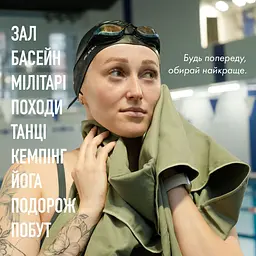 Дорожній спортивний рушник Love You з мікрофібри з чохлом 80х180 см Хакі (60159) - мініатюра 7