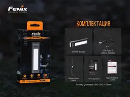 Ручний акумуляторний мультиліхтар Fenix WT16R з магнітом (Чорний) - мініатюра 5