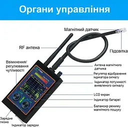 Професійний детектор жучків, прослушки, бездротових камер, магнітів - антижучок Nectronix P7000 (101022) - мініатюра 2