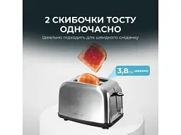 Тостер Cecotec Toast&time 850 Inox Lite toaster (CCTC-04837) - мініатюра 4