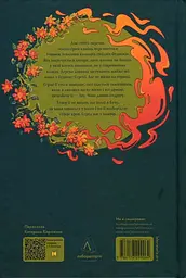Відьма і вампірка - мініатюра 2