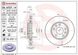 Диск гальмівний вентильований Dacia Duster, Bigster, Renault Kaptur 07-25р Brembo (09.A727.11)