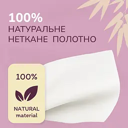 Вологий туалетний папір Сніжна панда Aroma 84 аркуші - мініатюра 6