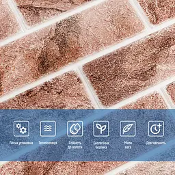 Панель стінова Sticker Wall 670х680х4мм Клінкер піщано-коричневий D SW-00002004 - мініатюра 4