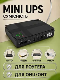 Mini UPS для роутера 10400 мА·год 36 Вт 5/9/12 В з USB і POE, 160×100×30 мм, чорний (49676357) - мініатюра 7