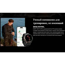 Смарт-годинник тактичний Kospet Tank T3 ULTRA Metal Black (KTT0003UMB) - мініатюра 6