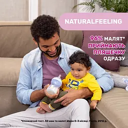 Пляшечка для годування Chicco Natural Feeling, Color,з силіконовою соскою, 250 мл, рожевий (81323.10) - мініатюра 6
