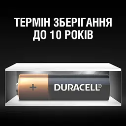 Батарейки Duracell пальчикові лужні 1,5 V АA LR6/MN1500, 8 шт. (706005) - мініатюра 5