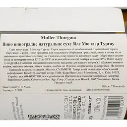 Вино Colterenzio Muller Thurgau Classic Line, біле, сухе, 0,75 л (51309) - мініатюра 4