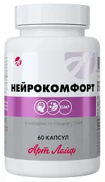 Нейрокомфорт 60 капсул Артлайф