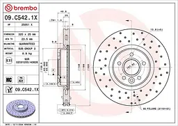 Диск гальмівний вентильований Ford Kuga II, Focus II-III, Transit 04-25р Brembo (09.C542.1X)