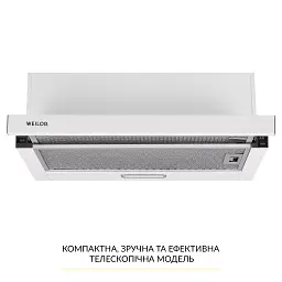 Витяжка телескопічна WEILOR WT 63 WH - мініатюра 2