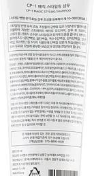 Шампунь протеїновий Esthetic House CP-1 Magic Styling Shampoo для неслухняного волосся 250 мл - мініатюра 3