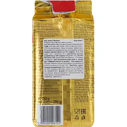 Кава мелена Julius Meinl Jubilaum, 250 г (24462) - мініатюра 2