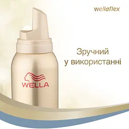Мус для укладання Wellaflex Миттєвий об'єм Cильної фіксації, 200 мл - мініатюра 3