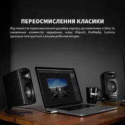 Акустична система Klipsch 2.1 ProMedia Lumina Gaming Audio System with Subwoofer and LED Lighting Effects Black (1080091) - мініатюра 14