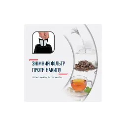 Електрочайник Tefal KO150F30 - мініатюра 10