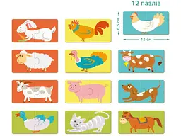Пазли Duo Улюблені тварини, Dodo, 24 ел. - мініатюра 2