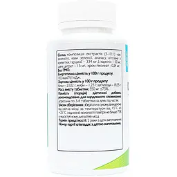 Комплекс All be Ukraine Diet Support для схуднення та корекції фігури 90 таблеток (ABU-01045) - мініатюра 2