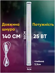 Світлодіодний фітосвітильник для розсади (біколор), 25 Вт. - мініатюра 2