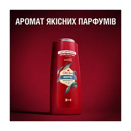Гель для душу Old Spice Deep Sea 675 мл (8700216011365) - мініатюра 8