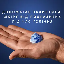 Гель для гоління Gillette Pro Sensitive 200 мл - мініатюра 4