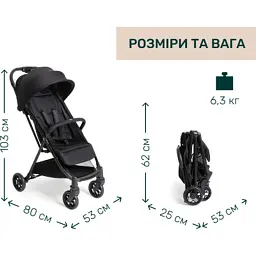 Коляска Chicco Urbino чорна (8058664182015) (87138.95) - мініатюра 6