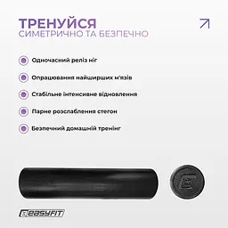 Масажний ролик EasyFit PolyFoam Roller EPP 60 см - мініатюра 5