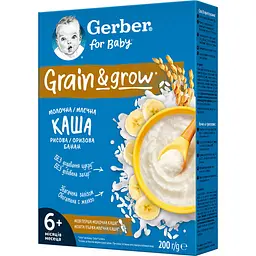 Уценка. Каша Gerber Grain & Grow сухая молочная быстрорастворимая рисовая с бананами для детей с 6 месяцев 200 г (944869)