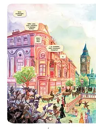 Справу веде Енола Голмс. Таємниця білих маків. Книга 3 - Серена Бласко (Ч1241003У) - мініатюра 3