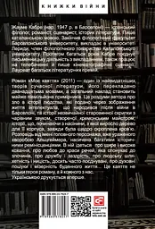 Моє каяття - мініатюра 2