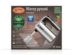 Ручний міксер BITEK 1200 Вт BT-5526