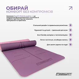 Килимок для йоги та фітнесу EasyFit Polarity Padma з ремнем - мініатюра 6