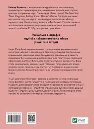Ґолда - мініатюра 2