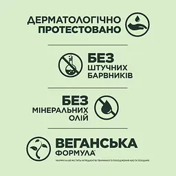 Бальзам-ополіскувач Garnier Fructis Гудбай пошкодження для всіх типів волосся 200 мл - мініатюра 5