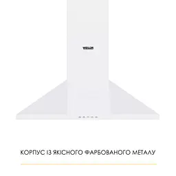 Витяжка купольна WEILOR WK 62 WH - мініатюра 2