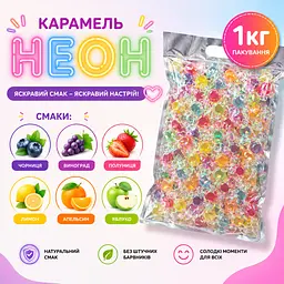 Карамель НЕОН 1 кг - мініатюра 2